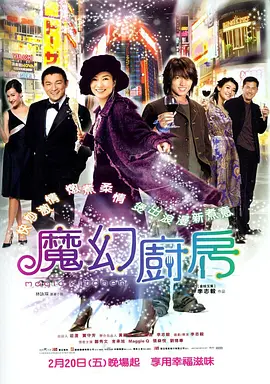 五月婷婷六月色